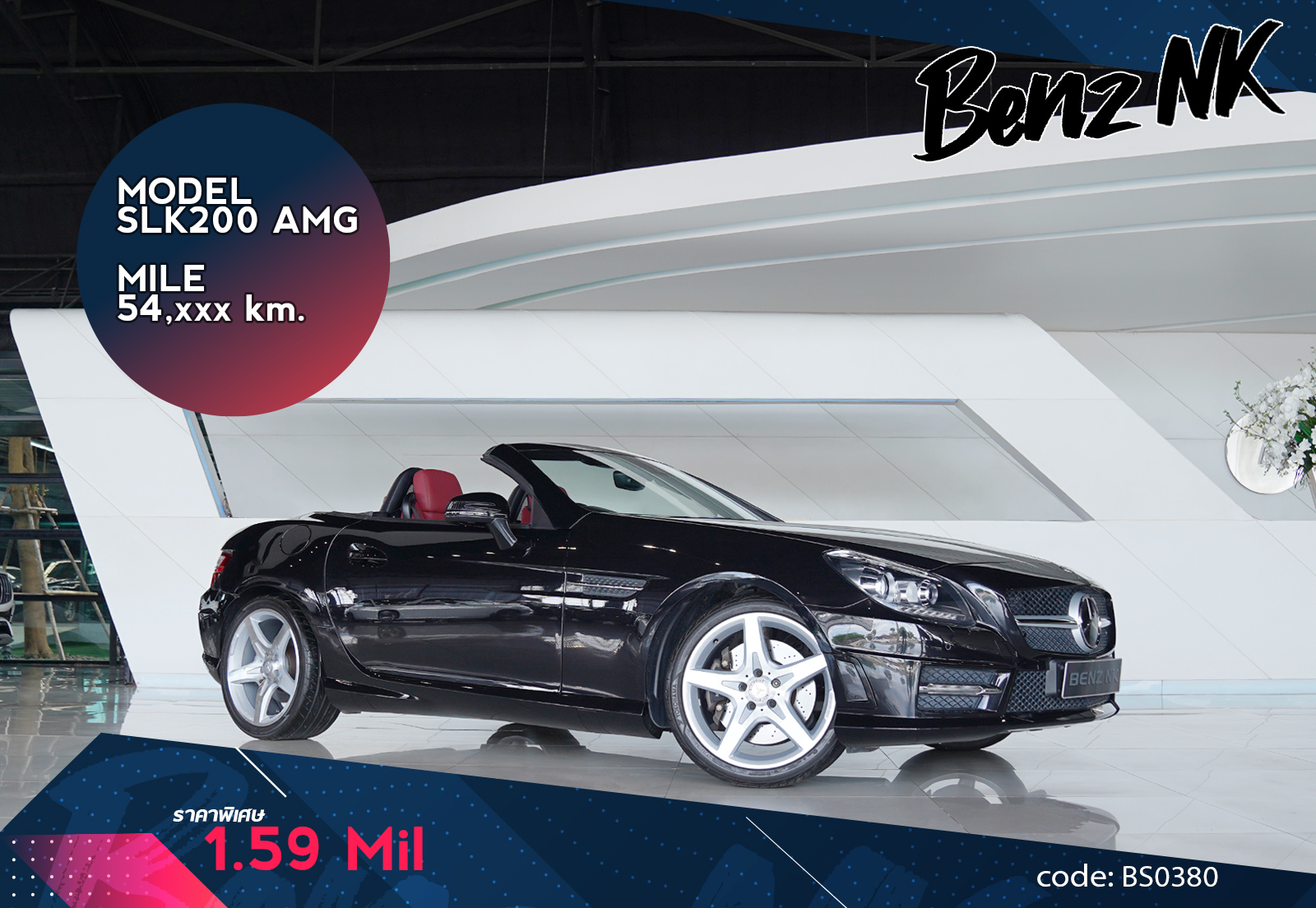 SLK200 AMG